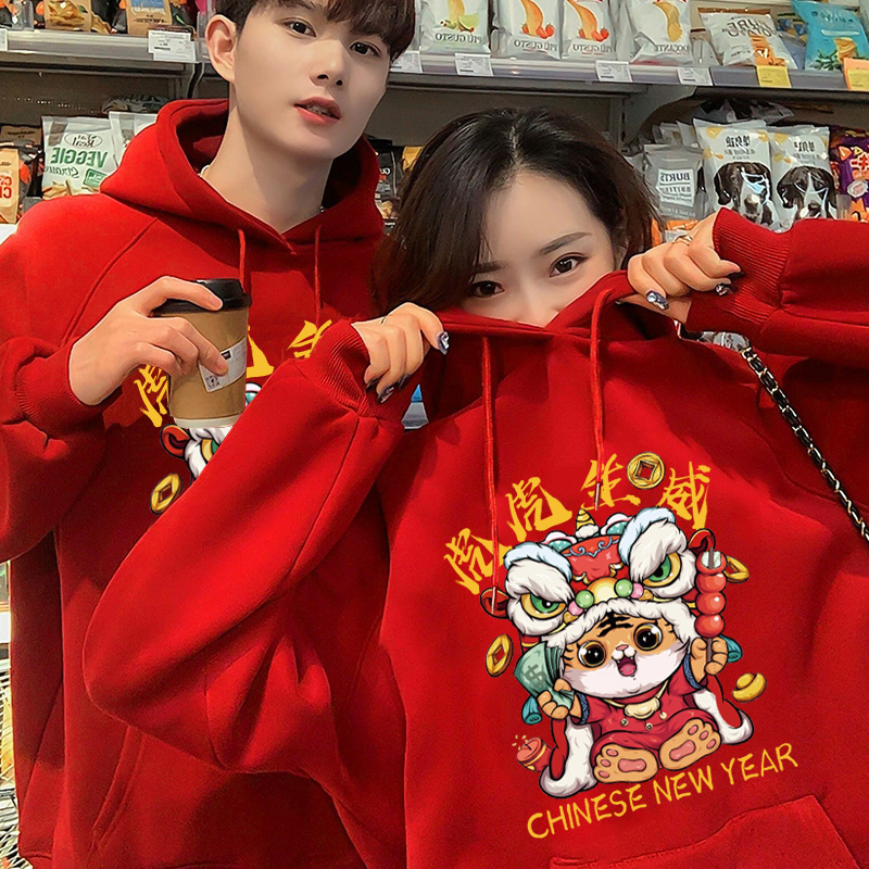 Year of the tiger life year hooded sweater women's new year tiger tiger Shengwei wine red couple suit Plush coat
