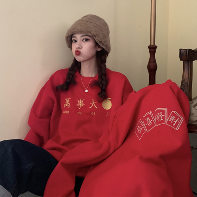 Plush thickened New Year red sweater female small student girlfriends loose long sleeve round neck Pullover Top Fashion