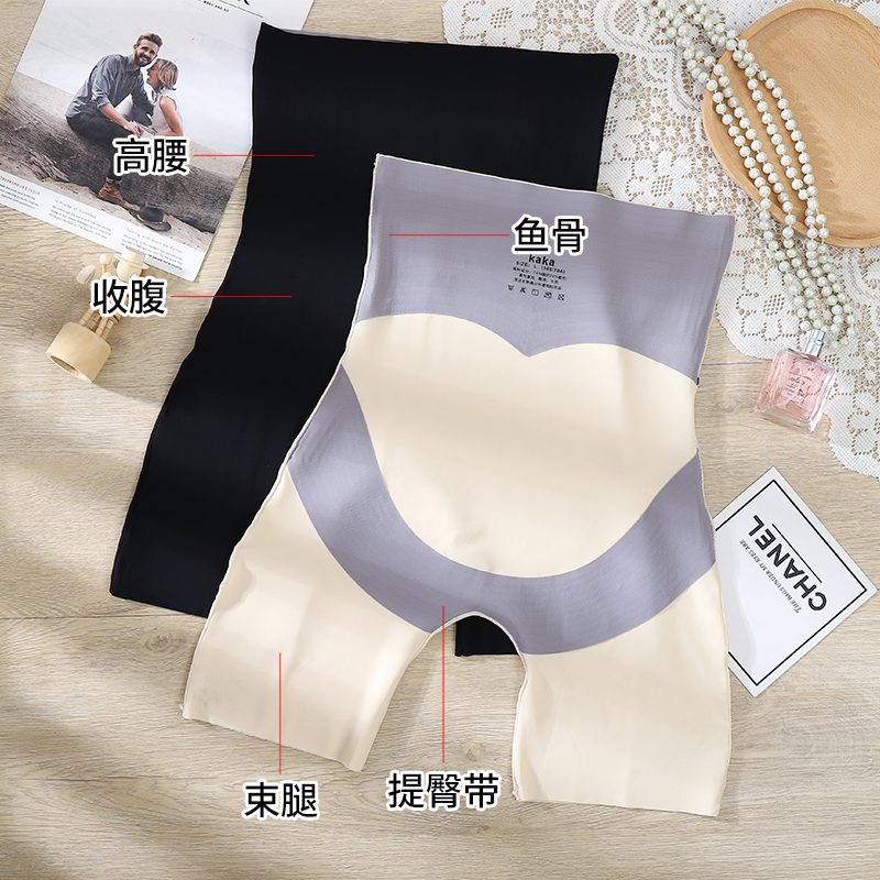 High waist bottomed suspension pants women's three-point shorts summer Yoga Kaka traceless Barbie abdominal and hip lifting safety underwear