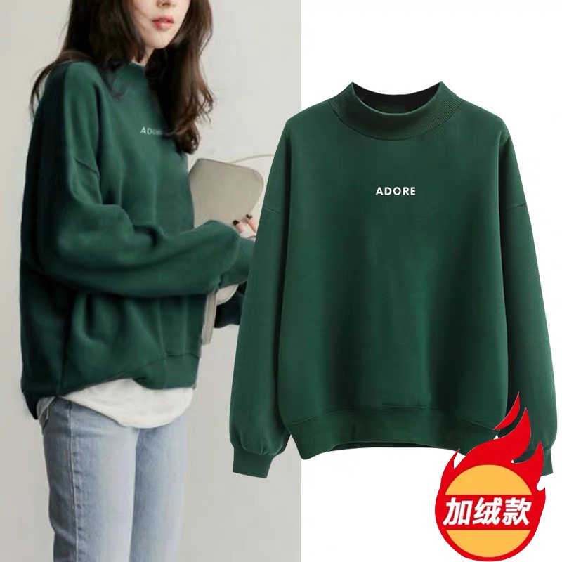 7757# net red plush sweater women's autumn and winter new Korean loose half high collar coat student letter top