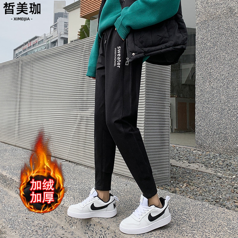 8301-1 thick Plush sweatpants women's loose Leggings in autumn and winter