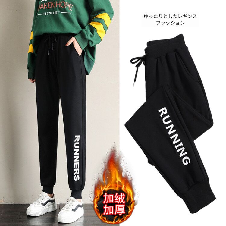 Official website 8313 thickened Plush sweatpants women's loose Leggings in autumn and winter