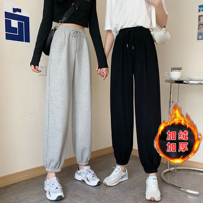Official website figure Leggings Pants high waist grey sports pants show thin wide leg casual pants women