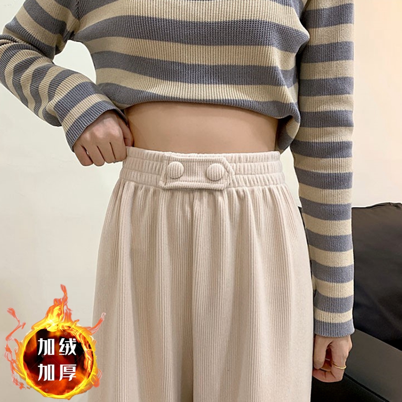 Plush and thickened wide leg pants women's autumn and winter ins Korean version high waist slim vertical casual loose floor pants