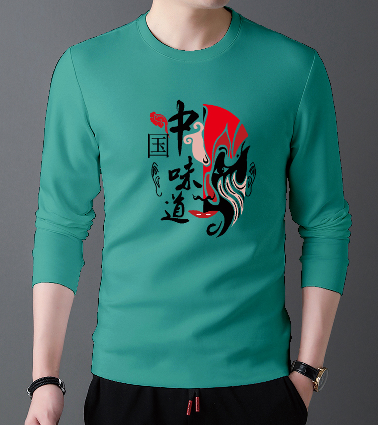 Men's boutique 32 thread 200g100% cotton long sleeve t-shirt men's 2021 combed cotton Korean version trend comfortable and versatile