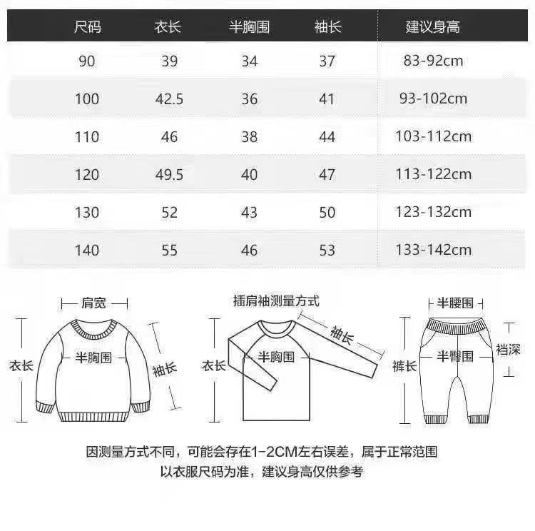 Children's wear, boys' Plush sweater, autumn and winter wear, new baby's exotic stripe top, thickened and warm, small and medium-sized children's fashion