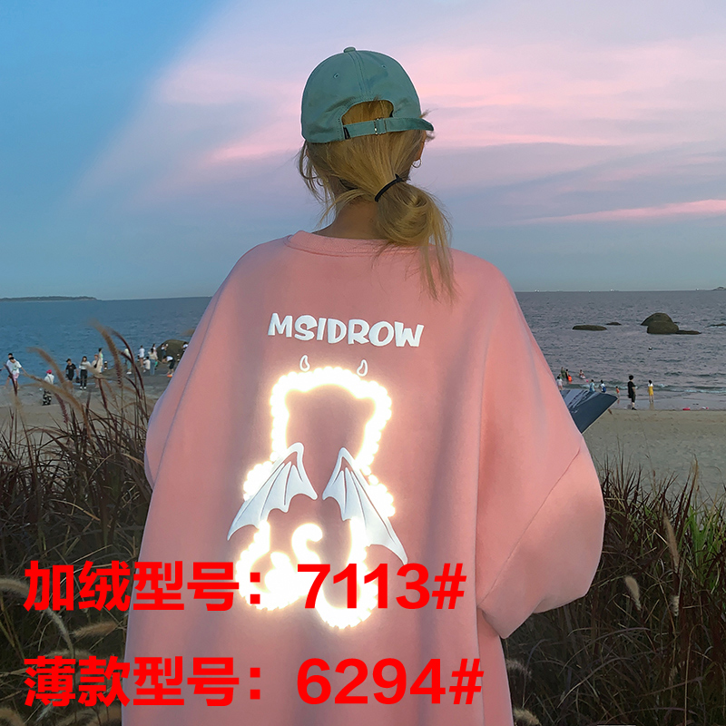 [official figure real price 250g bodysuit + 6535 fish scales] women's foam reflective effect of plush BODYSUIT