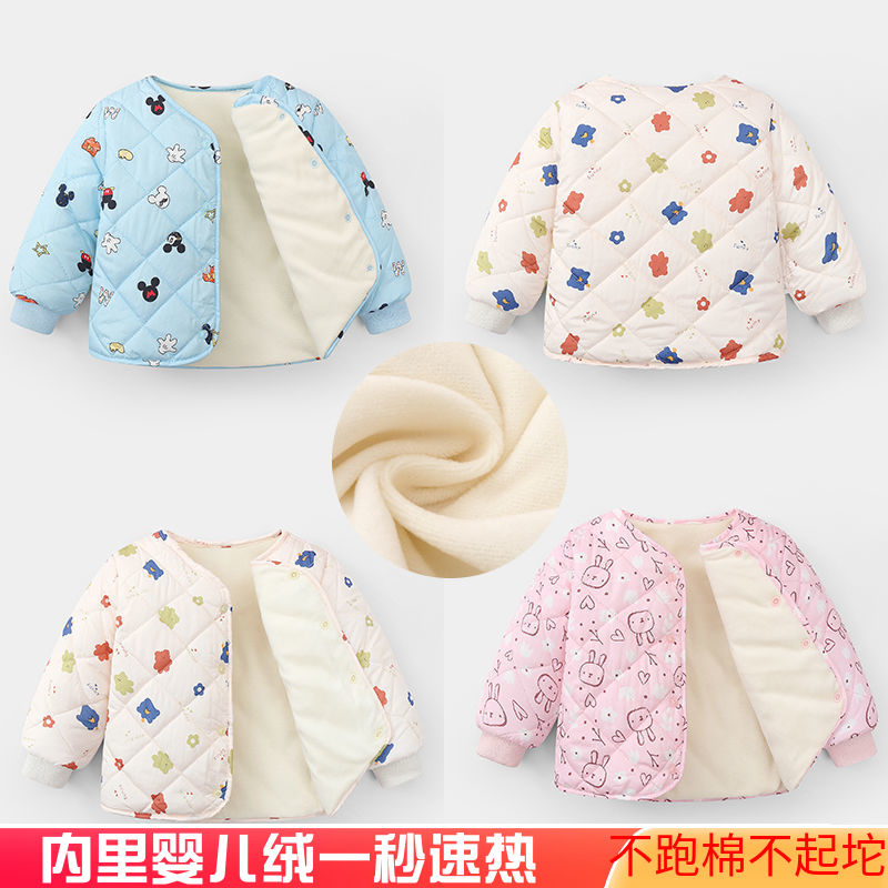  autumn and winter new children's down cotton liner Baby Plush thickened cotton jacket for boys and girls