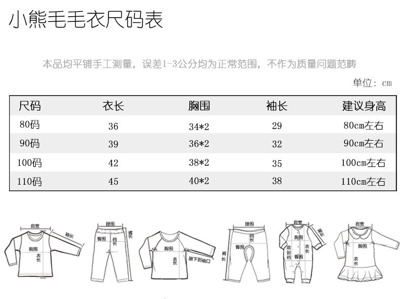 Children's coat  autumn winter new boys' and girls' wool sweater baby autumn winter Plush thickened warm zipper shirt