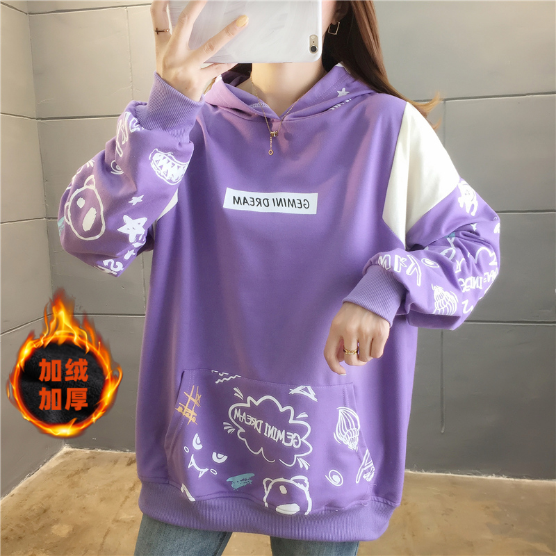 310G composite imitation cotton Korean version non pilling medium long loose long sleeve sweater women's top women's fashion
