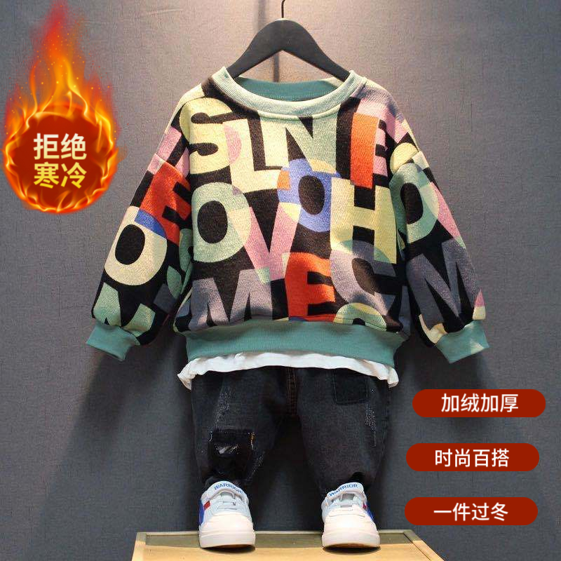 [good quality] small and medium-sized children's autumn and winter new plush thickened foreign style fashion children's Korean sweater bottoming shirt