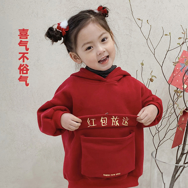 New year's thickened clothes fashion warm hooded boys' Plush sweater red winter clothes children's new year's greetings