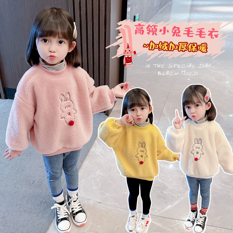 Autumn and winter 2021 newly built Plush thickened Arctic velvet children's wear girls cute cartoon rabbit half high collar sweater coat