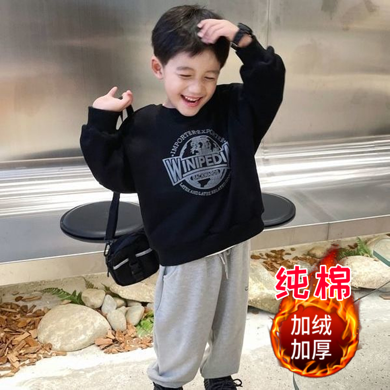 Pure cotton Plush thickened autumn and winter new boys' sweater cartoon letter earth fashion handsome coat bottoming fashion