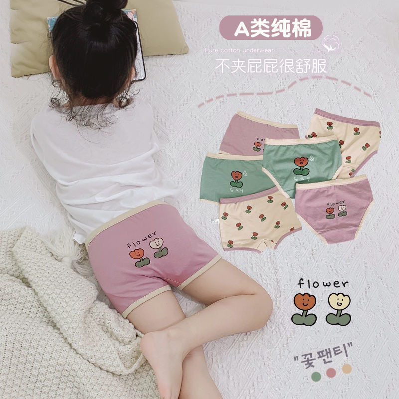 Class a girls' underwear pure cotton flat triangle middle and small children's four corner shorts without PP student children's underwear