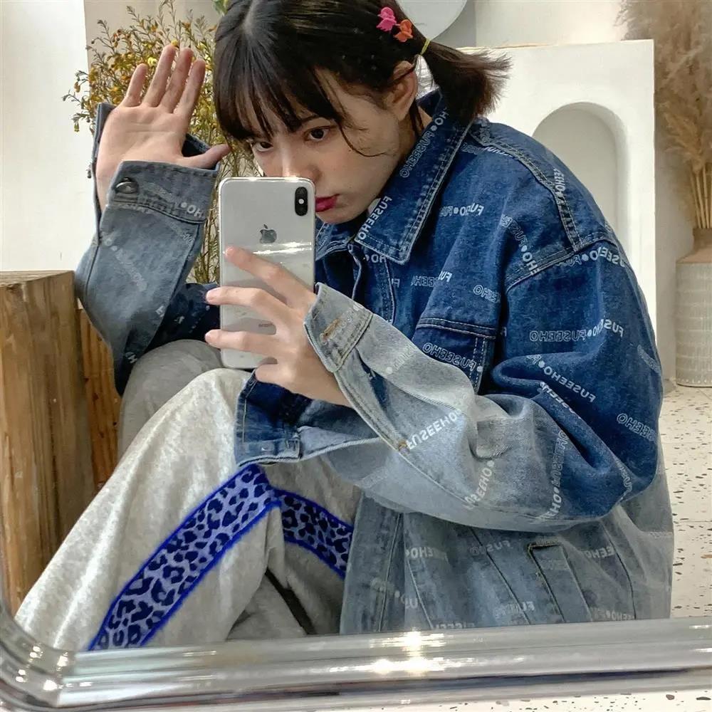 Korean version of Hong Kong Style gradient retro denim jacket female students autumn new versatile loose jacket work clothes top trend