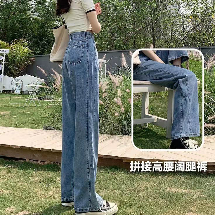 High waist jeans women's autumn new Korean loose thin wide leg pants versatile vertical tube splicing floor mops