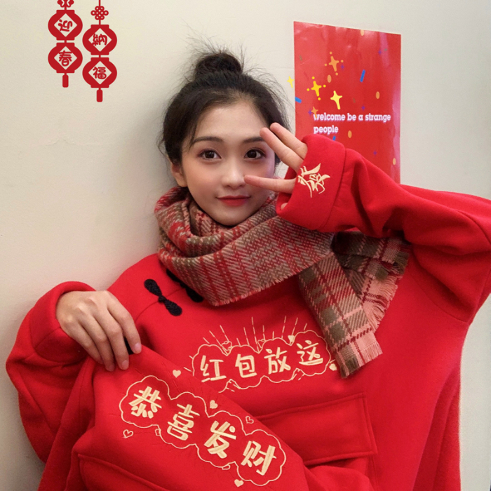 964# (official photo compound) new year's festive red congratulations on getting rich red envelope put this sweater for men and women