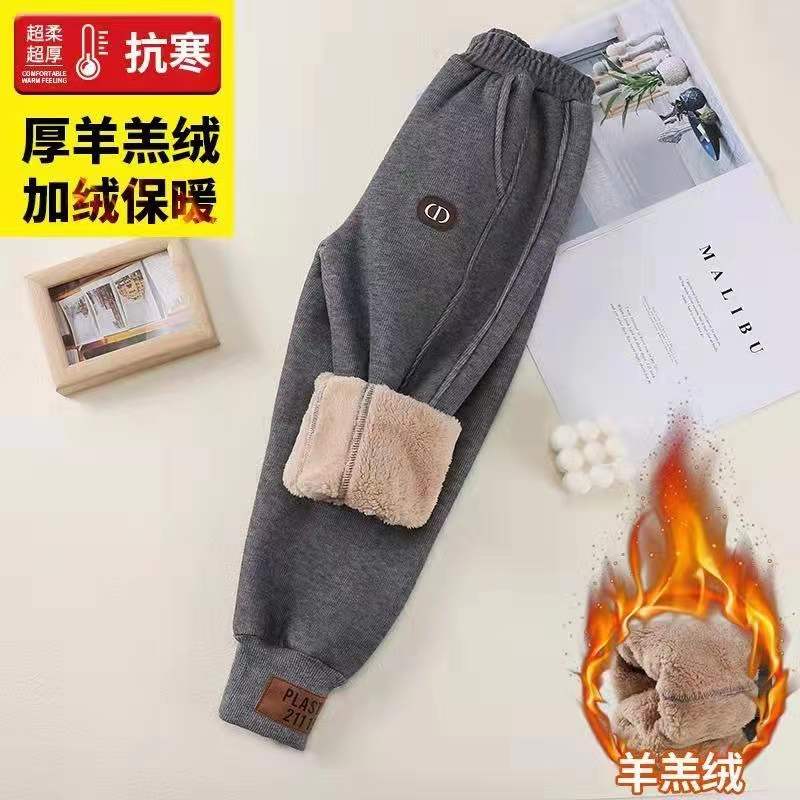 Boys' Plush thickened casual pants girls' autumn and winter lambs guard pants children's warm cotton pants extra thick pants