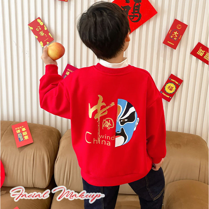 Pure cotton sweater for boys in autumn and winter new red plush sweater for children warm bottom clothes for new year Chinese style