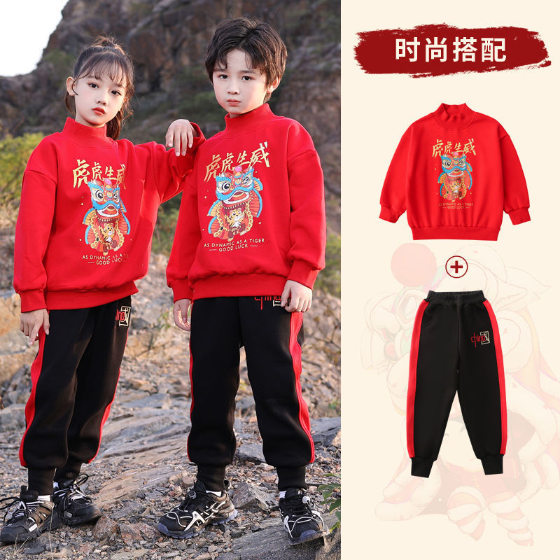 Boys' Plush sweater set 2021 autumn and winter children's brother and sister middle-aged children's Plush thickened one-piece cashmere New Year's clothes