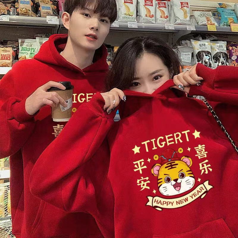 A231# official picture good quality hooded 250g sweater for the new year of the Tiger New Year clothes for the New Year festive new year clothes Chinese style