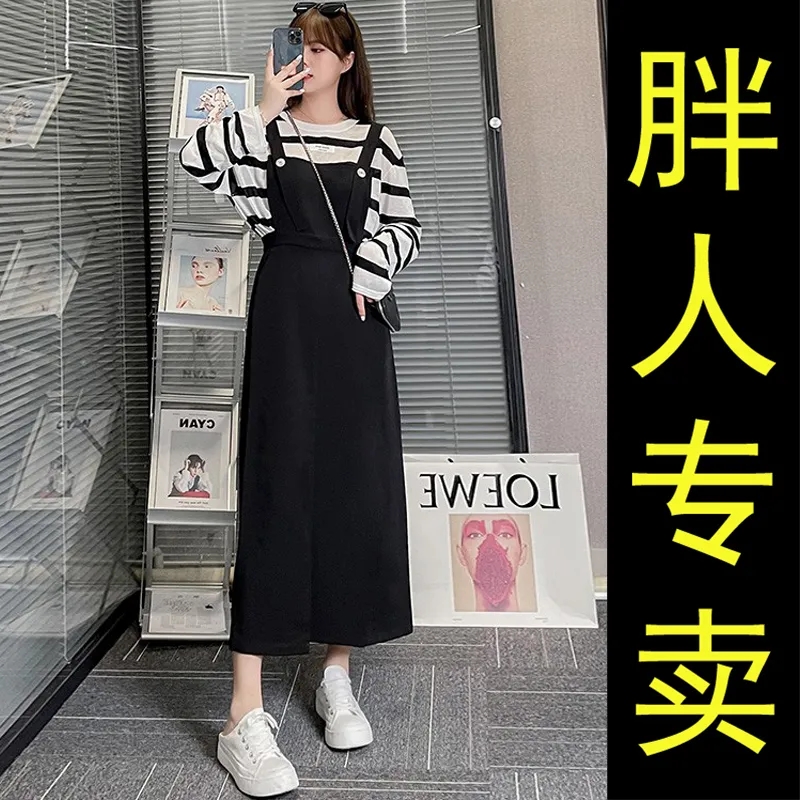 200 kg can wear large two-piece set, new autumn long sleeved striped T-shirt, suspender skirt set