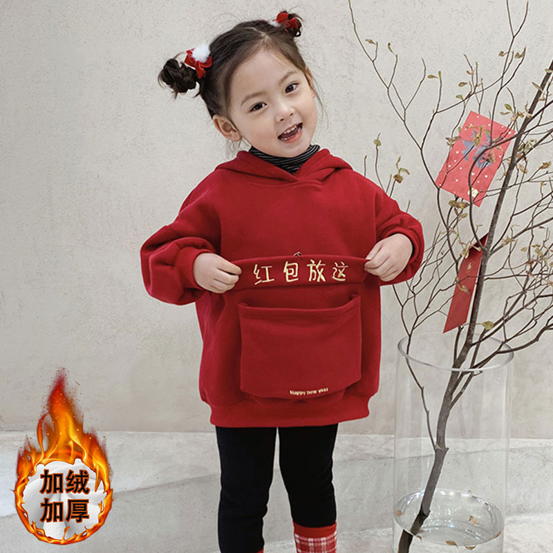 Girls' new year clothes children's Plush sweater red new year jacket baby big pocket red envelope for winter festivity