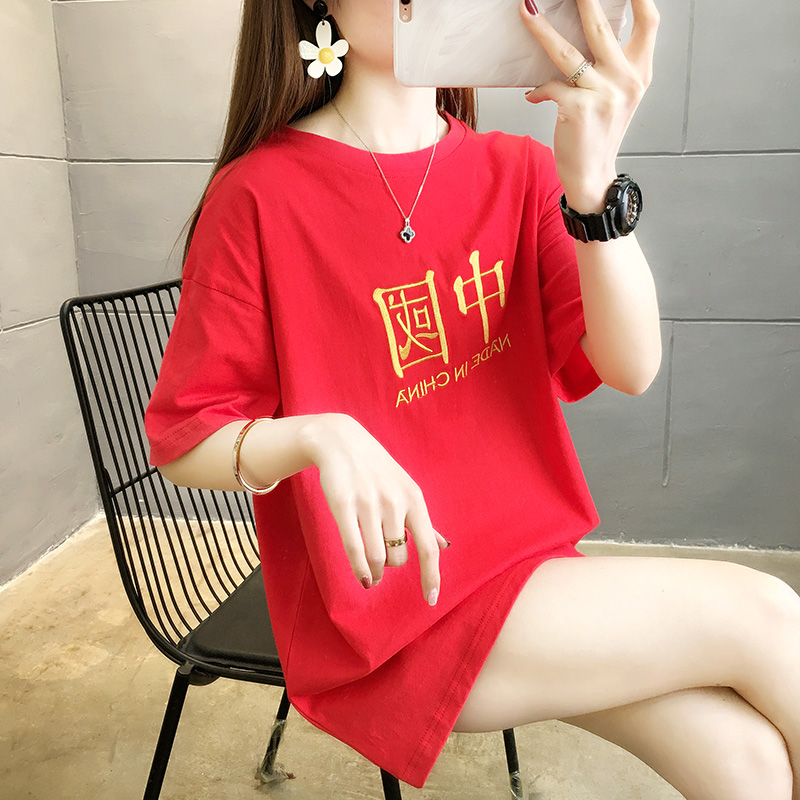 251# [real shot] cotton embroidered letters short sleeved T-shirt women's large women's clothing 200kg