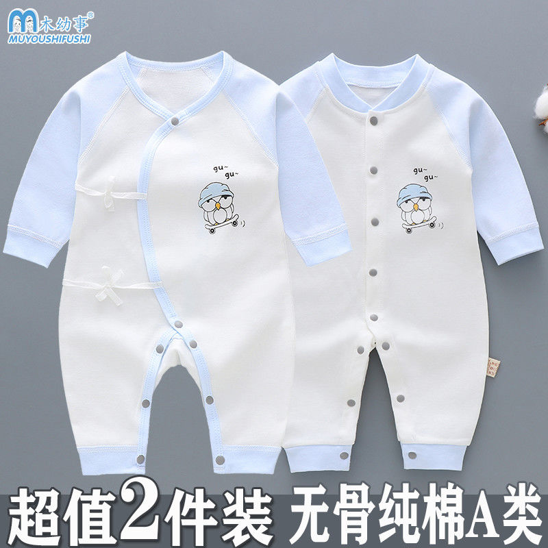 Newborn baby one-piece clothes pure cotton boneless spring and autumn summer thin newborn baby boys and Girls Pajamas ha clothes crawling clothes