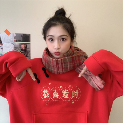 New year's red envelope put this sweater. Congratulations on getting rich. New Year's red plush thickened top