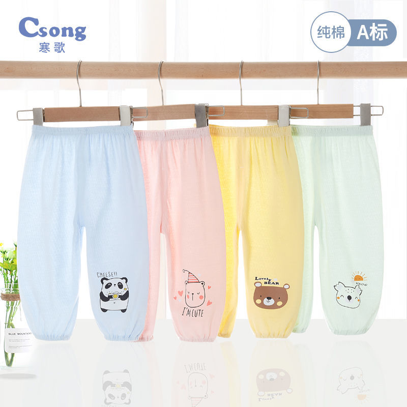 Children's anti mosquito pants summer thin pure cotton baby casual sports pants boys and girls Leggings baby lantern pants