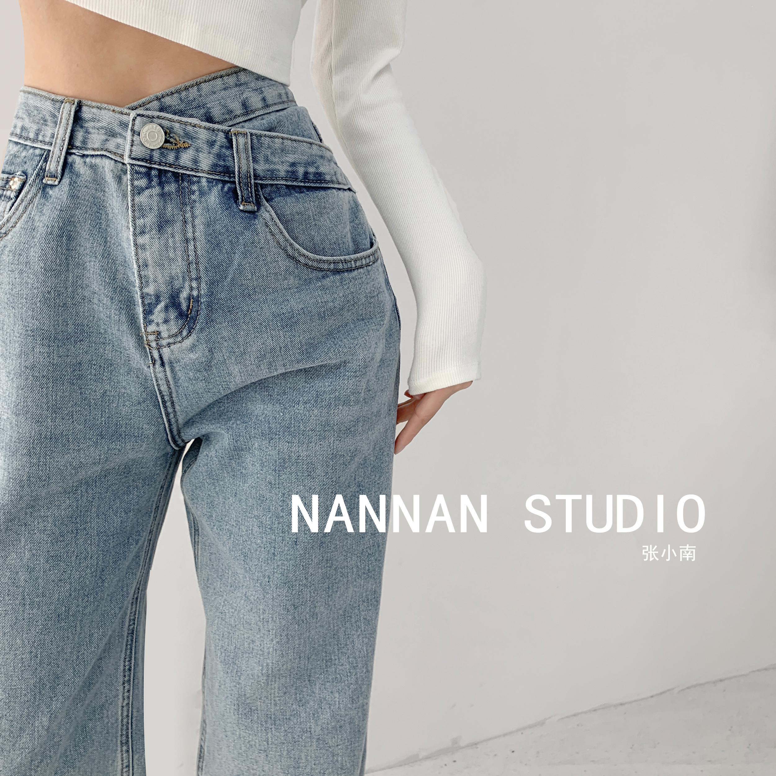 Shrimp skin is popular, retro high waist design, cross waist jeans, women's thin straight pants, vertical feeling, floor mop fashion