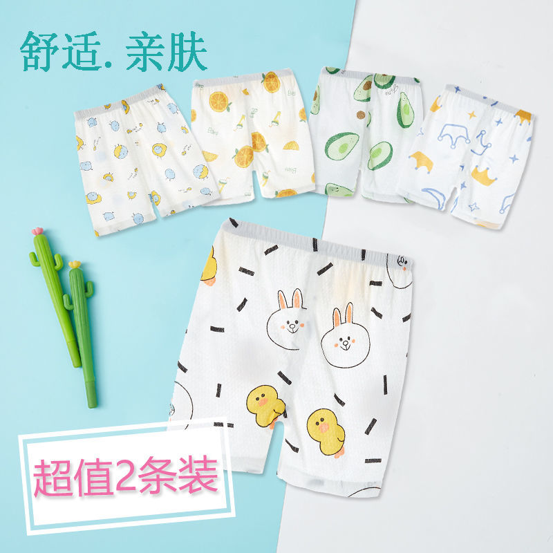 Baby Summer Cotton Shorts baby Summer Shorts men's thin breathable children's pants women's dress