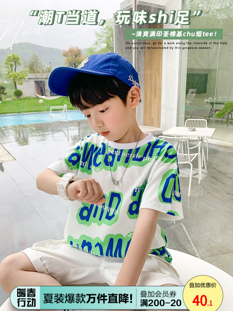Cotton Xiaobei trendy boys' T-shirt short sleeve summer clothes 2022 new children's medium and large boys' T-shirt thin summer