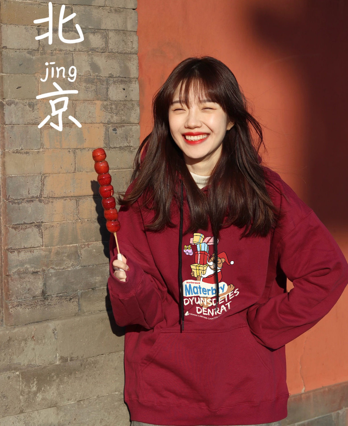 Women's sweater autumn and winter 2021 new girls versatile lazy loose Korean salt velvet ins hooded fashion