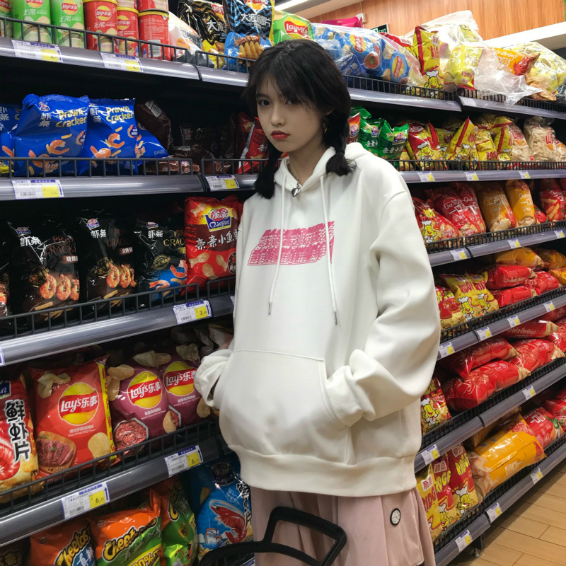Autumn and winter hooded Pullover casual and versatile loose sweater women's long sleeved top women's