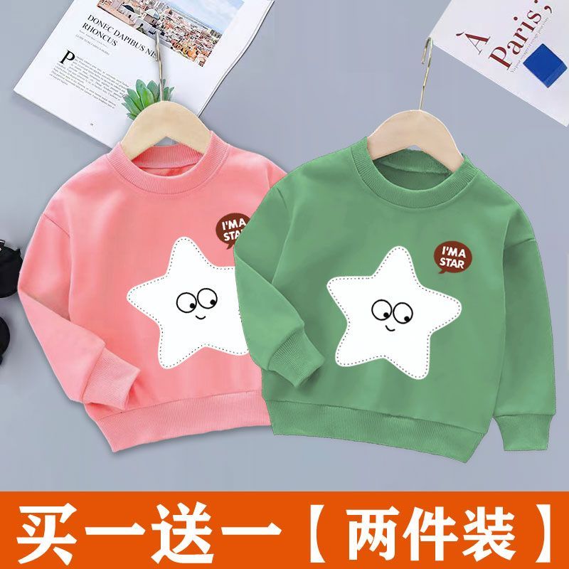 Boys and girls sweater  autumn new style children's long-sleeved top children's clothing T-shirt cotton baby bottoming shirt