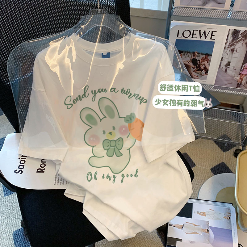 27411 Special offer*** (200g pure cotton pull shoulder strip) Douyin quality pure cotton short-sleeved T-shirt