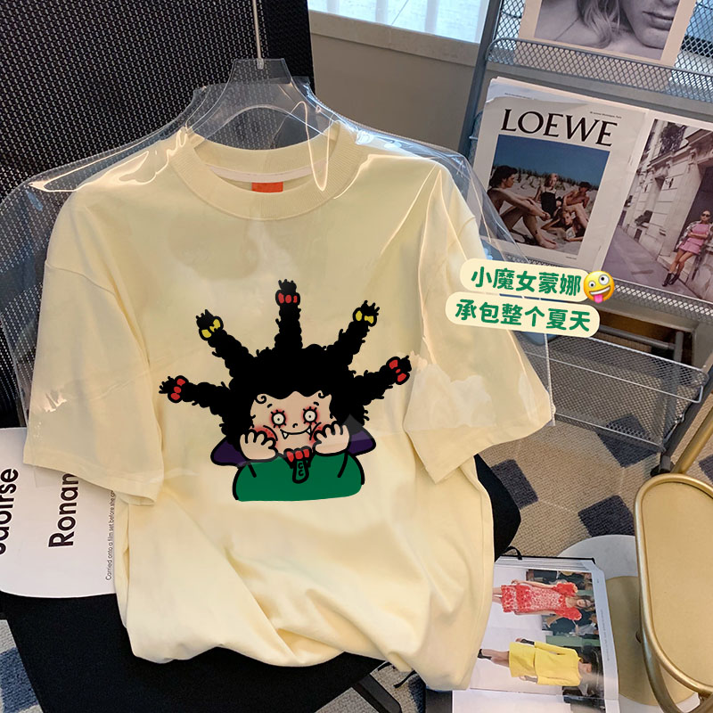 27409 Special offer*** (200g cotton pull shoulder strip) Douyin quality cotton short-sleeved T-shirt