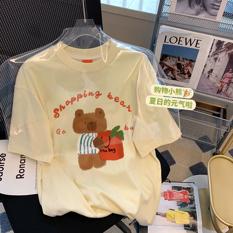 27435 Special offer*** (200g pure cotton pull shoulder strip) Douyin quality pure cotton short-sleeved T-shirt
