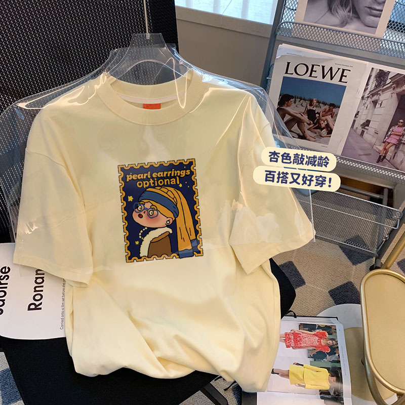 27429 Special offer*** (200g cotton pull shoulder strip) Douyin quality cotton short-sleeved T-shirt