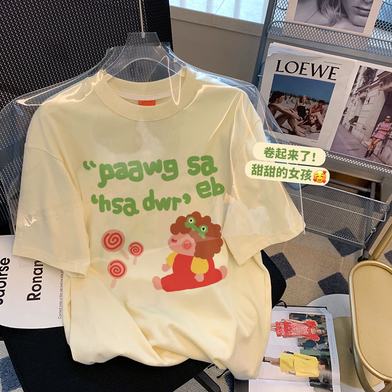 27336 Special offer*** (200g pure cotton pull shoulder strip) Douyin quality pure cotton short-sleeved T-shirt