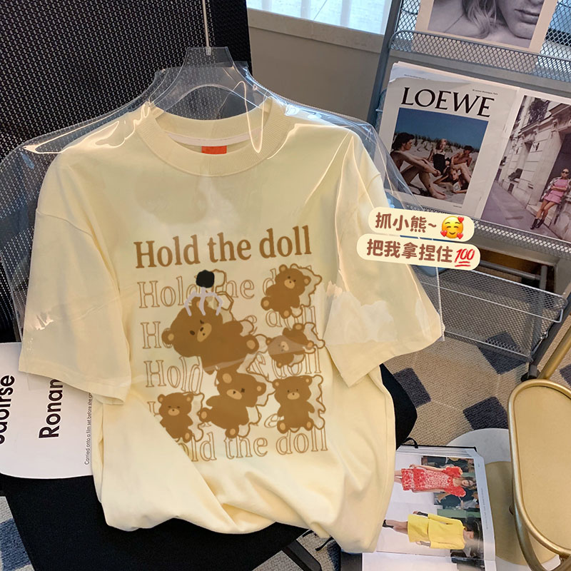 27363 Special offer*** (200g cotton pull shoulder strip) Douyin quality cotton short-sleeved T-shirt