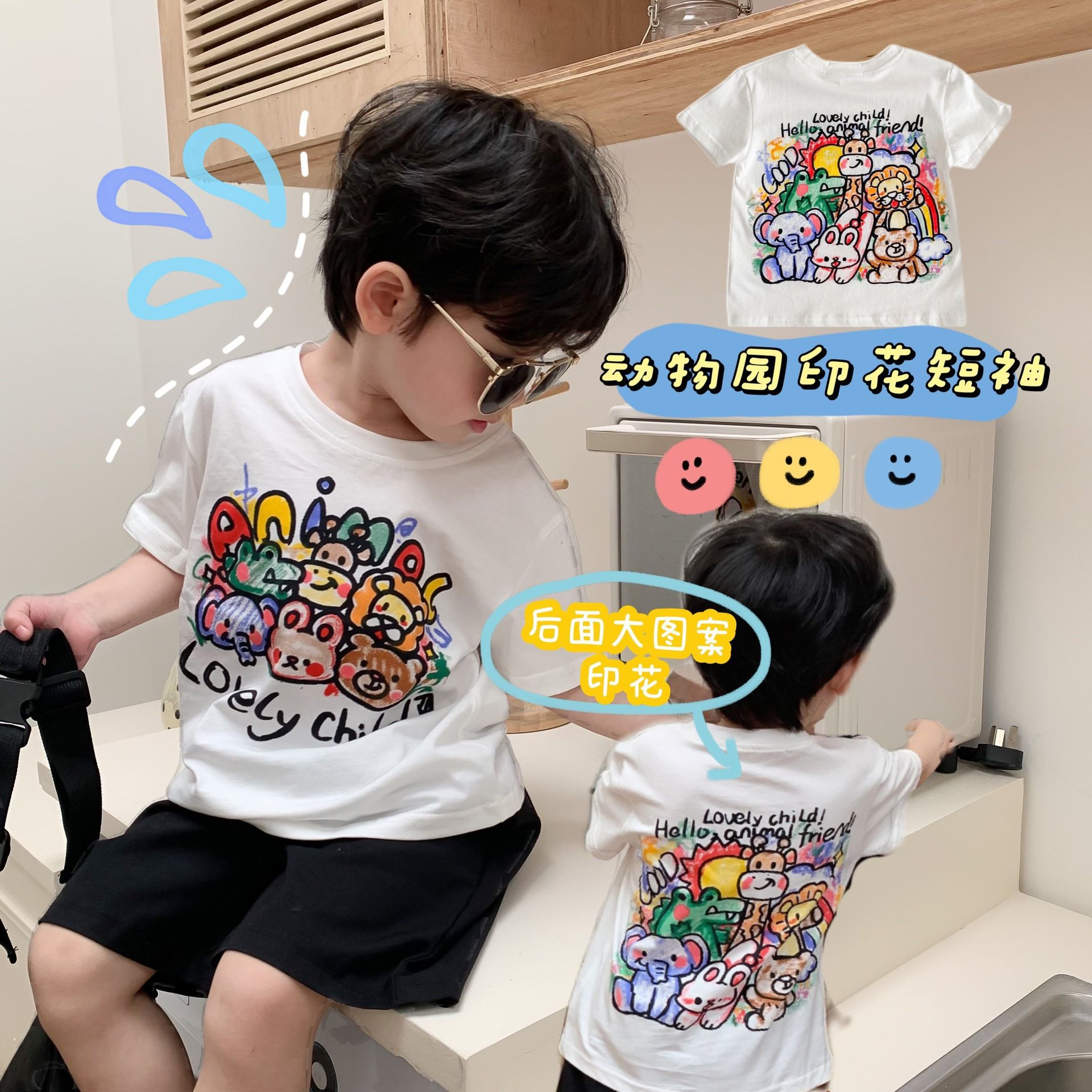Pure cotton back wrap collar short-sleeved children's t-shirt summer children's T-shirt for boys and girls (100% combed cotton)