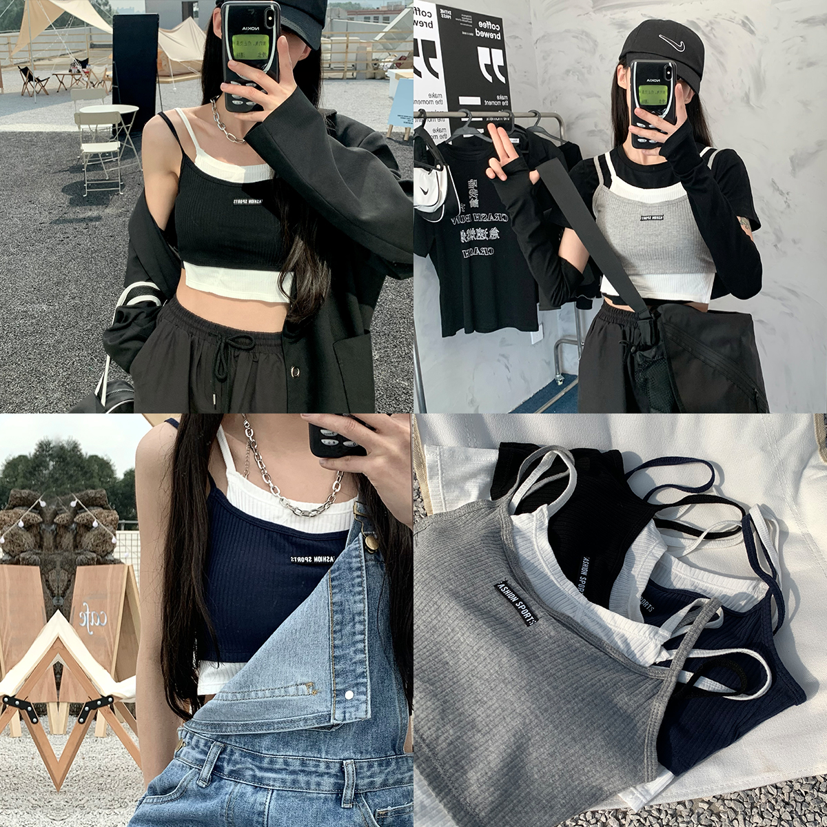 New sports style fake two-piece vest women's short summer Korean version design sense inner strappy top