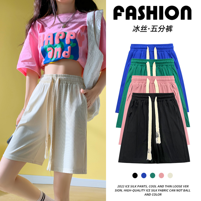 Ice Silk Sports Shorts Women's Summer Thin Section High Waist Slender Casual Pants Loose Versatile Wide Leg Cropped Pants