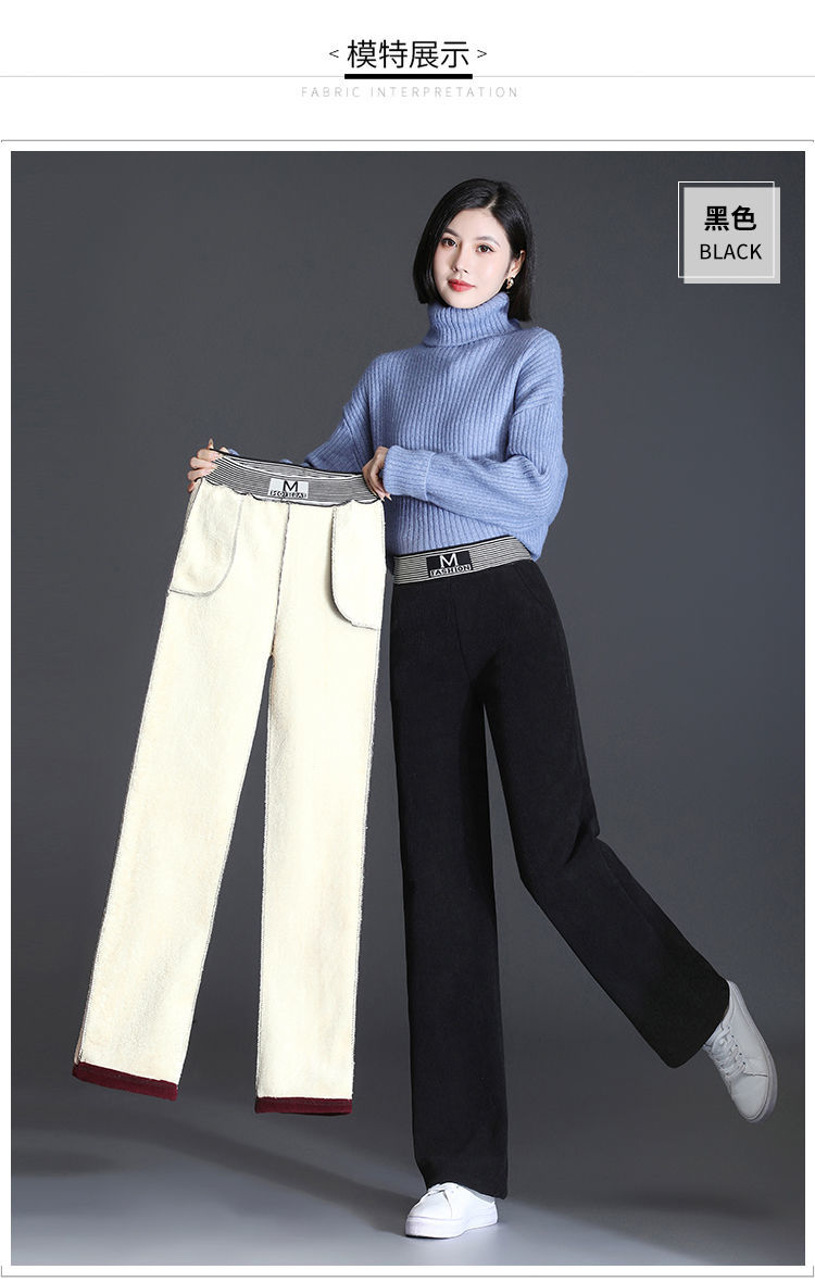 Plus velvet and thickened corduroy high-waisted wide-leg pants for women, new autumn and winter loose, slim and drapey straight pants