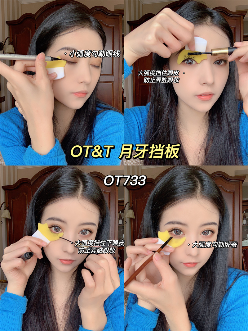 Beginner's eyeliner multi-functional eye makeup assistant, eye shadow brush, mascara crescent bezel tool