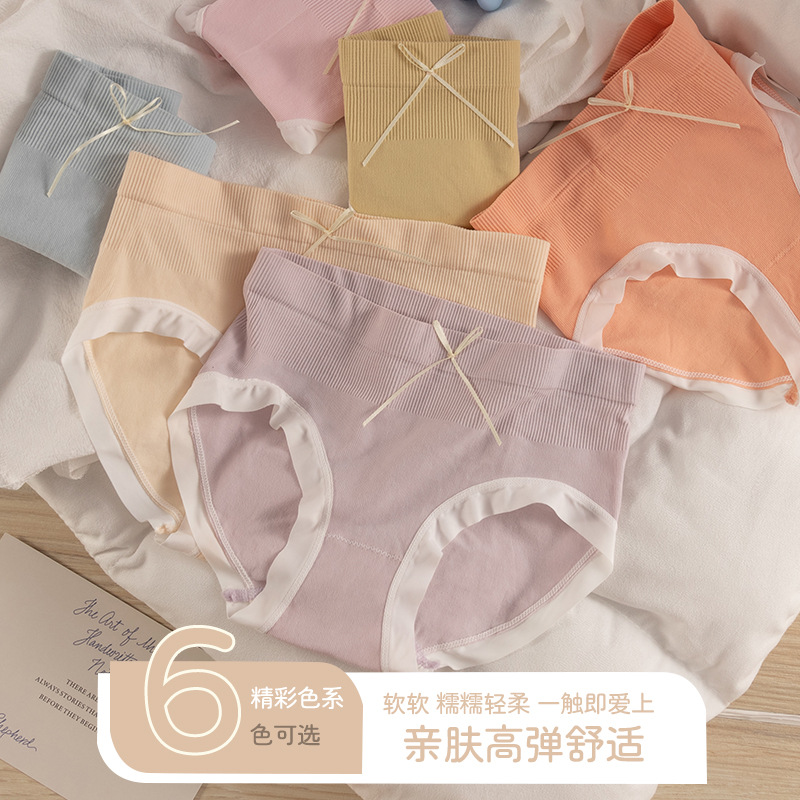 Japanese sweet women's underwear, cotton crotch women's mid-waist briefs, thin, breathable, soft, hip-lifting and tummy-tightening